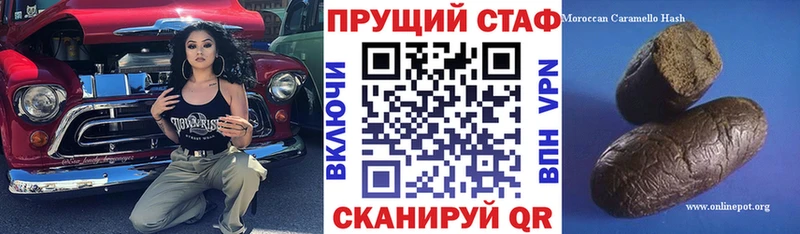 Все наркотики Шацк Канабис Меф АМФ Гашиш Альфа ПВП