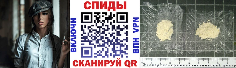 АМФЕТАМИН 98% Шацк