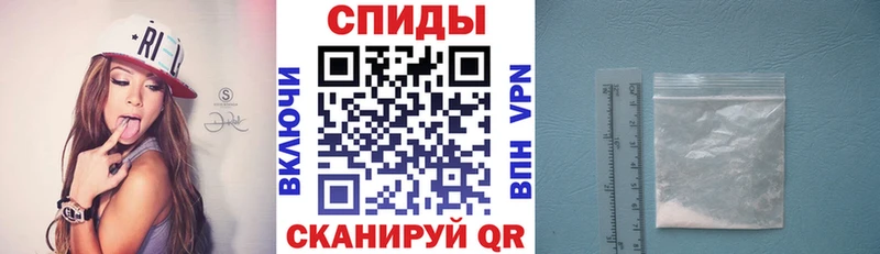 магазин    Шацк  АМФЕТАМИН 97% 