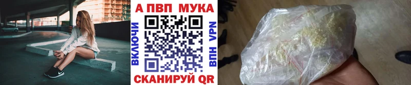 Alfa_PVP Соль  Шацк 