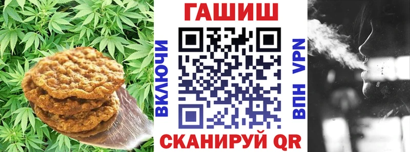 Печенье с ТГК марихуана  Шацк 