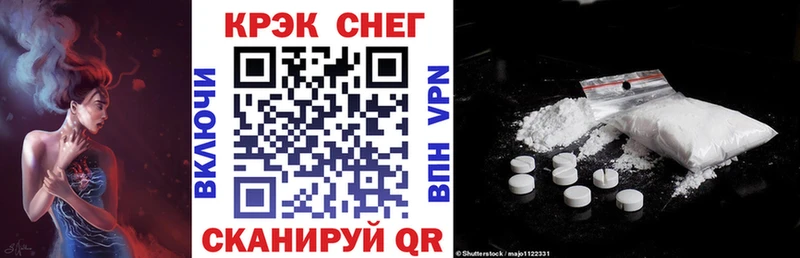 КОКАИН Перу Шацк