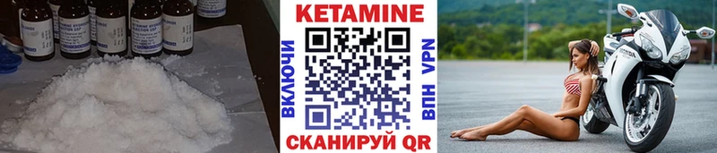 даркнет сайт  Шацк  КЕТАМИН VHQ 