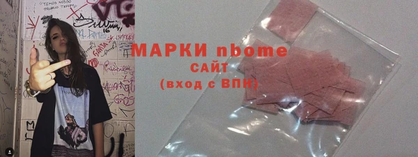 mdpv Осинники