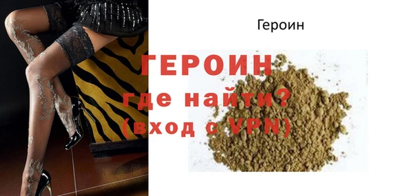 стафф Осташков