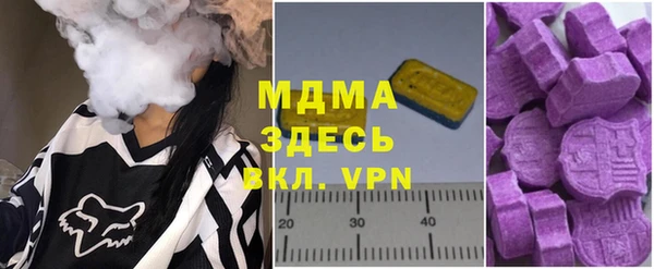 mdpv Осинники