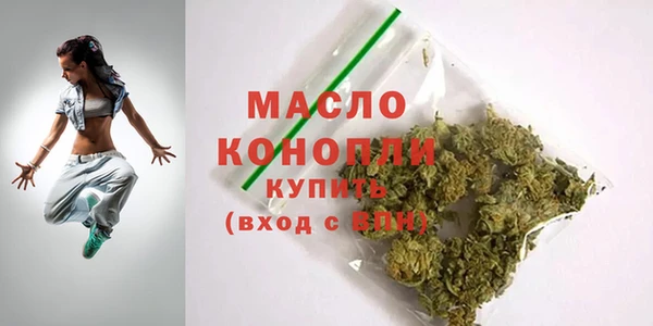 mdpv Осинники