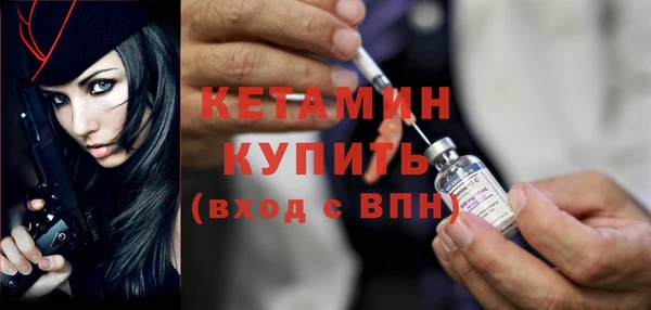 стафф Осташков