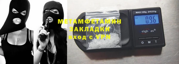 стафф Осташков