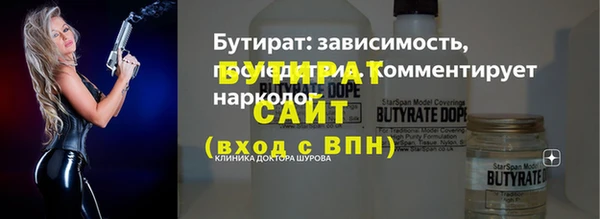 mdpv Осинники