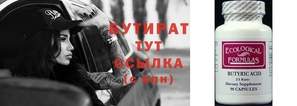 mdpv Осинники