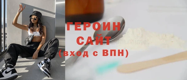 стафф Осташков