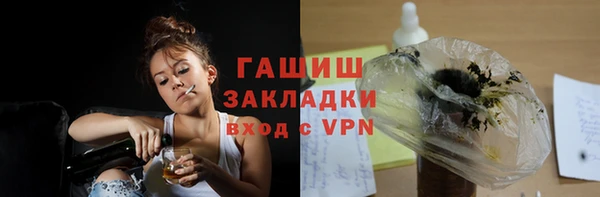 mdpv Осинники