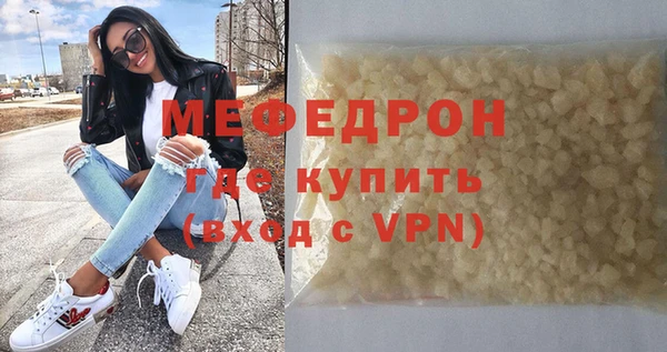 mdpv Осинники