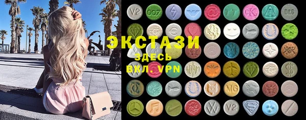 mdpv Осинники