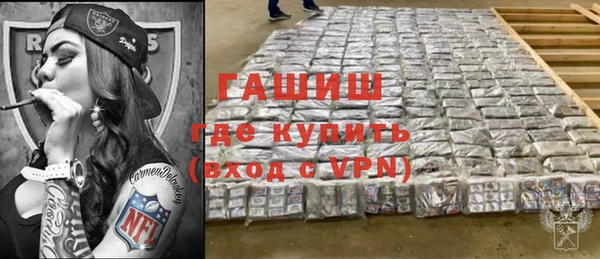 стафф Осташков