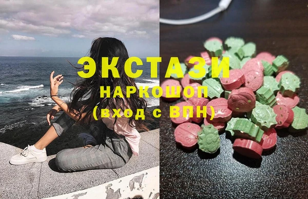 гашик Остров