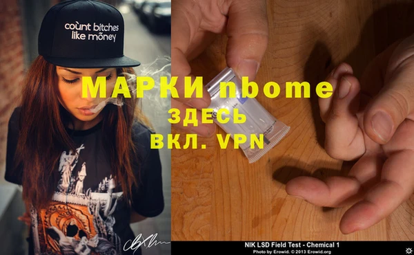 гашик Остров