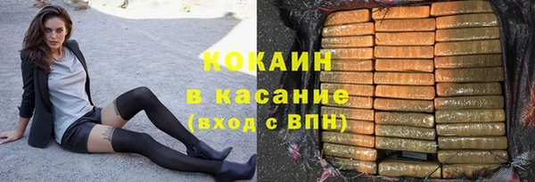 ALPHA PVP Болотное