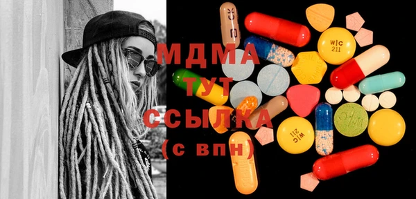 стафф Осташков