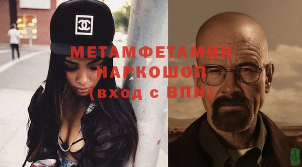 mdpv Осинники
