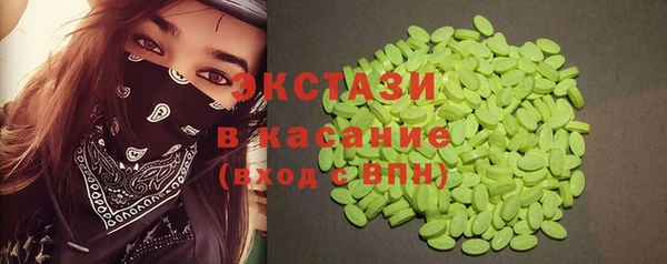 mdpv Осинники