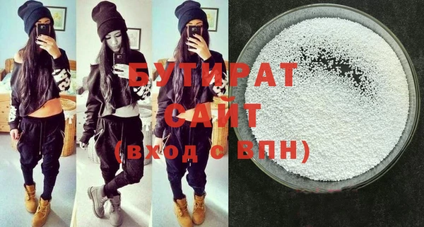 стафф Осташков