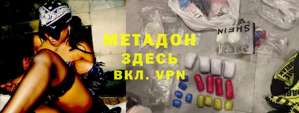 стафф Осташков