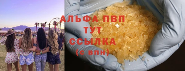 mdpv Осинники