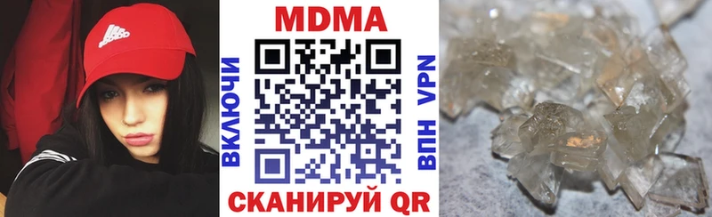 MDMA кристаллы  даркнет сайт  Шацк 