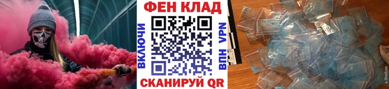 Метамфетамин мет  Шацк 