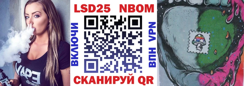 hydra ONION  Шацк  Наркотические марки 1,8мг 