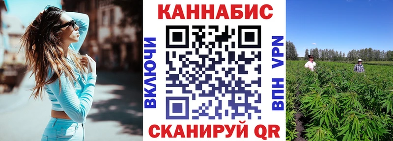 Конопля Bruce Banner  Шацк 